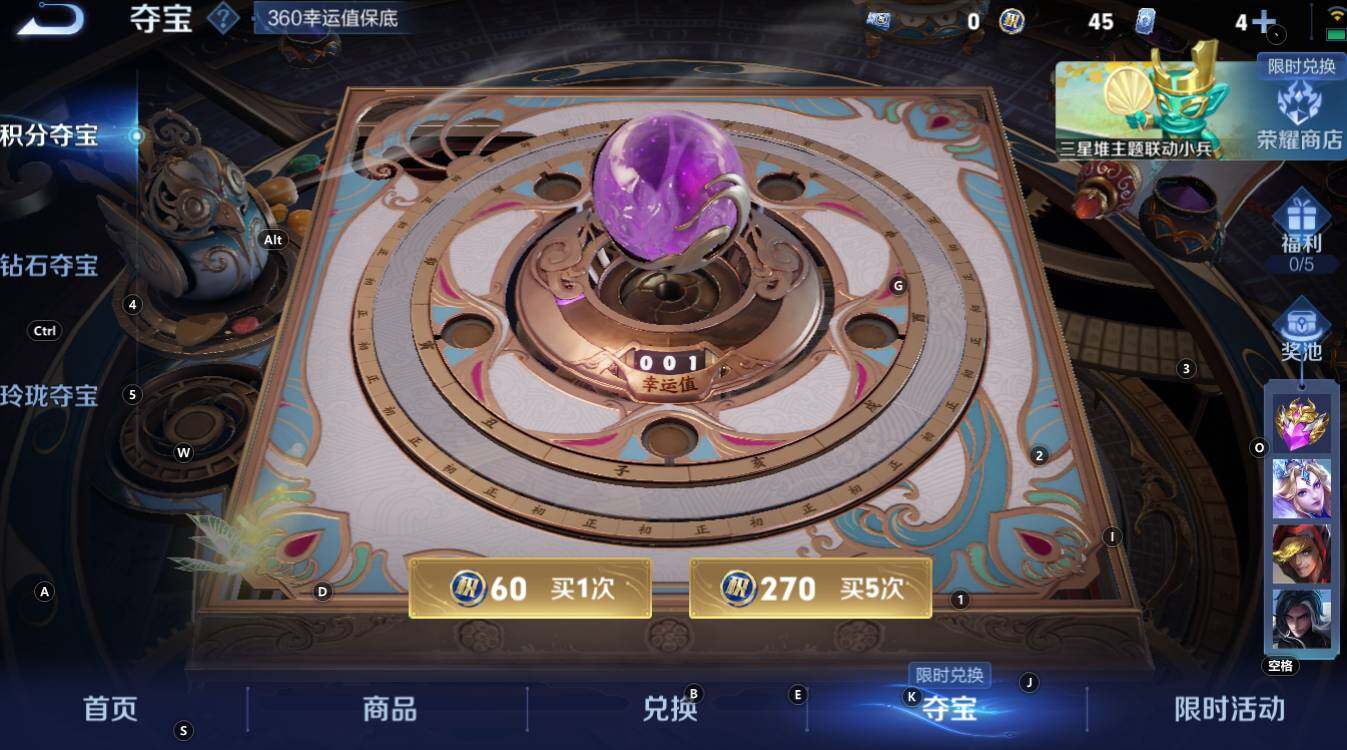 WZCMW3341957王者荣耀账号详情图17