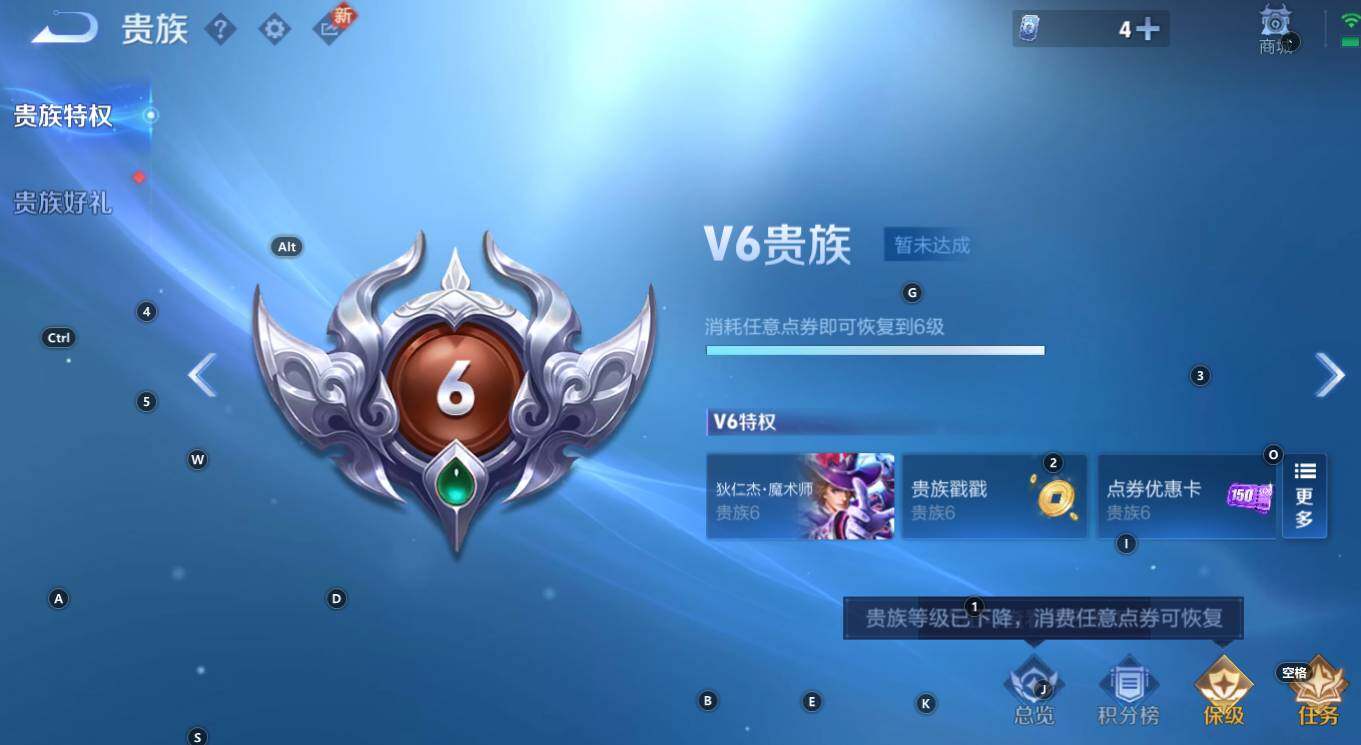 WZCMW3341959王者荣耀账号详情图5 WZCMW3341959王者荣耀账号详情图5