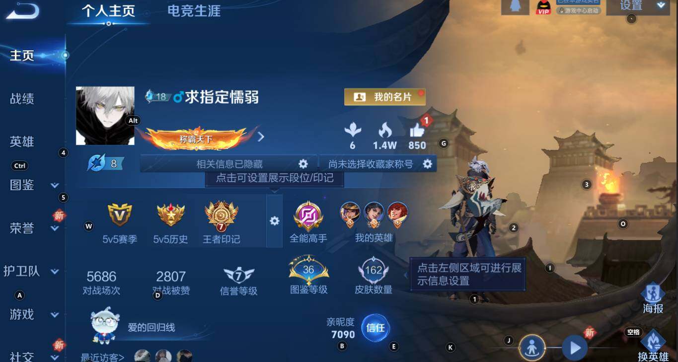 WZCMW3341959王者荣耀账号详情图6 WZCMW3341959王者荣耀账号详情图6