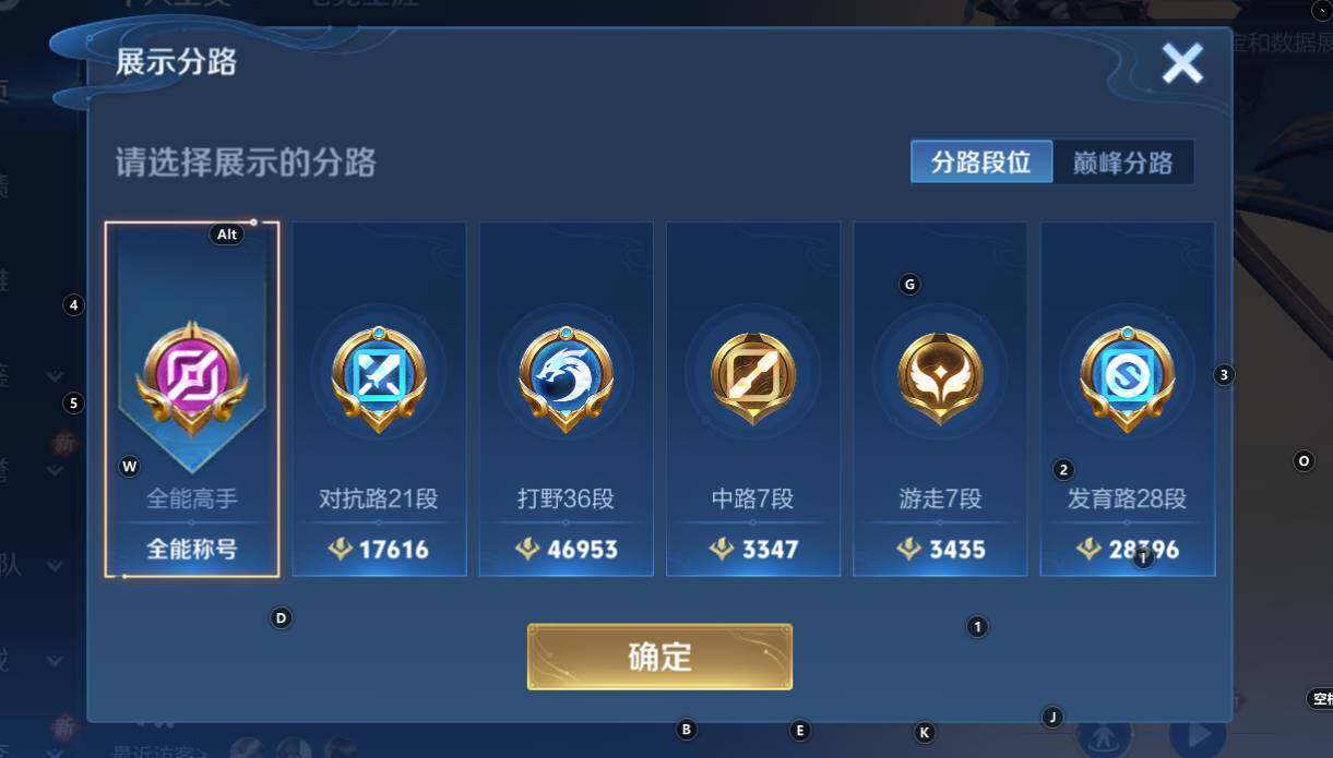 WZCMW3341959王者荣耀账号详情图8 WZCMW3341959王者荣耀账号详情图8