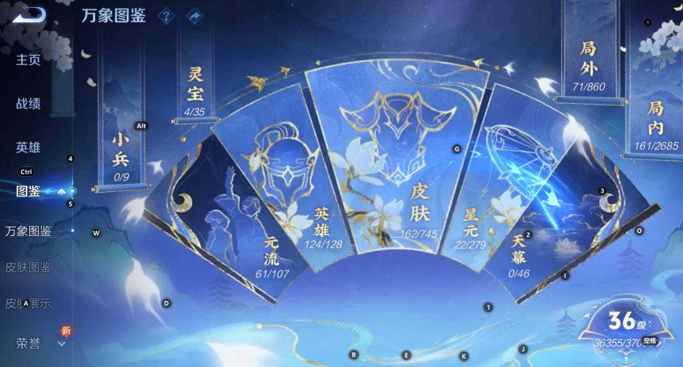 WZCMW3341959王者荣耀账号详情图9 WZCMW3341959王者荣耀账号详情图9