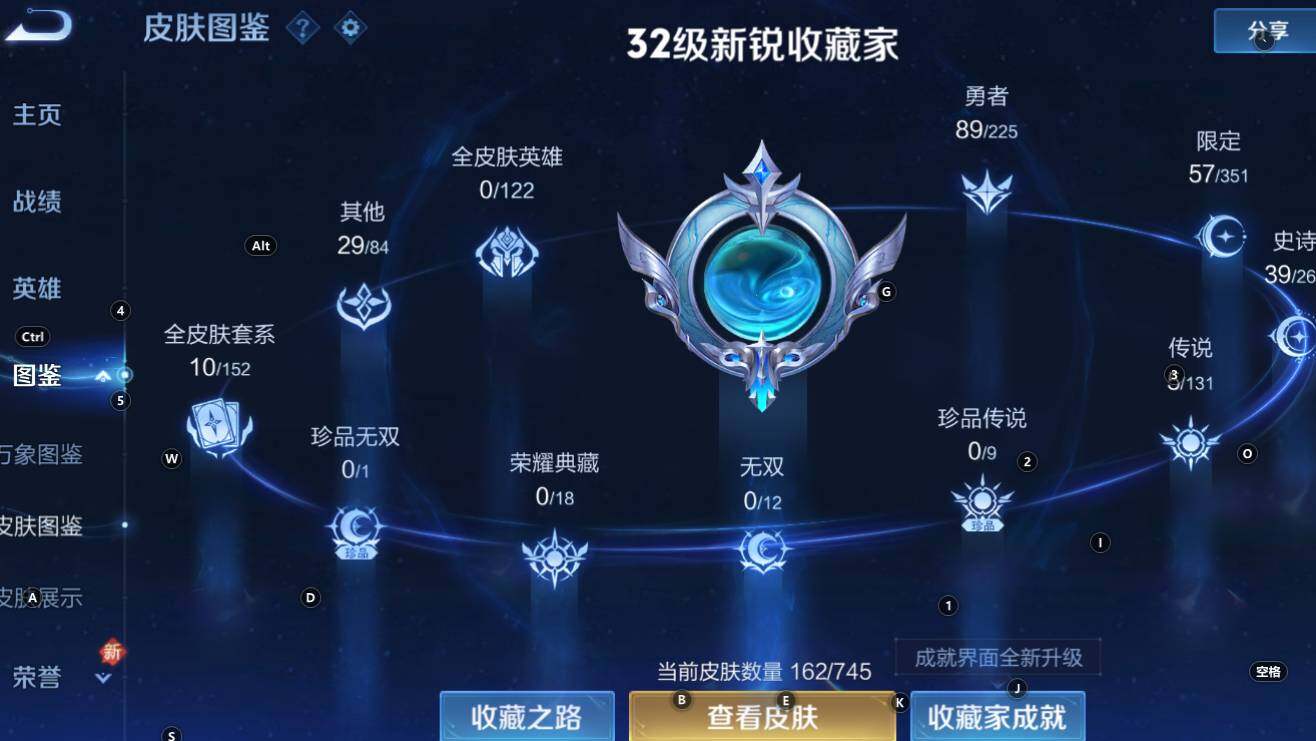 WZCMW3341959王者荣耀账号详情图10 WZCMW3341959王者荣耀账号详情图10