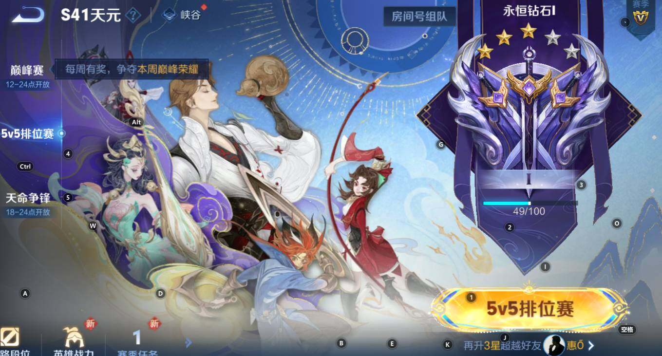 WZCMW3341959王者荣耀账号详情图11 WZCMW3341959王者荣耀账号详情图11