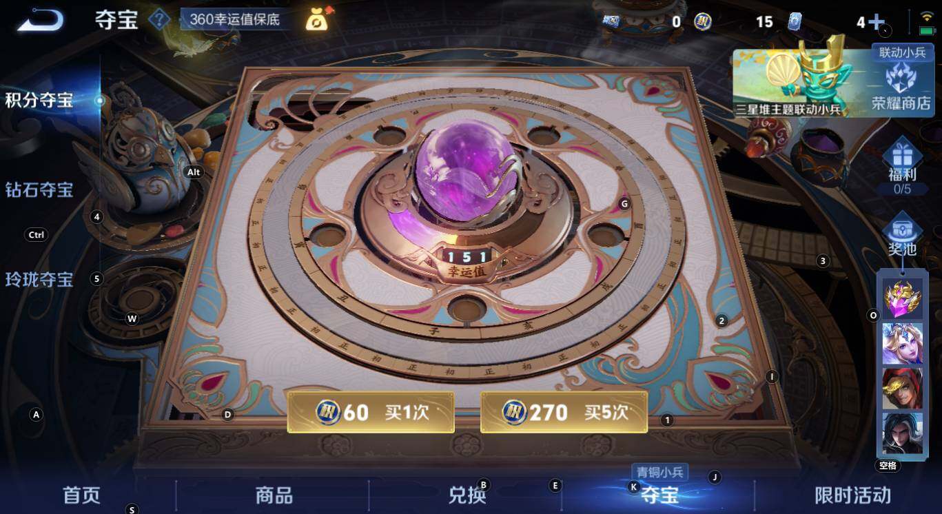 WZCMW3341959王者荣耀账号详情图14 WZCMW3341959王者荣耀账号详情图14