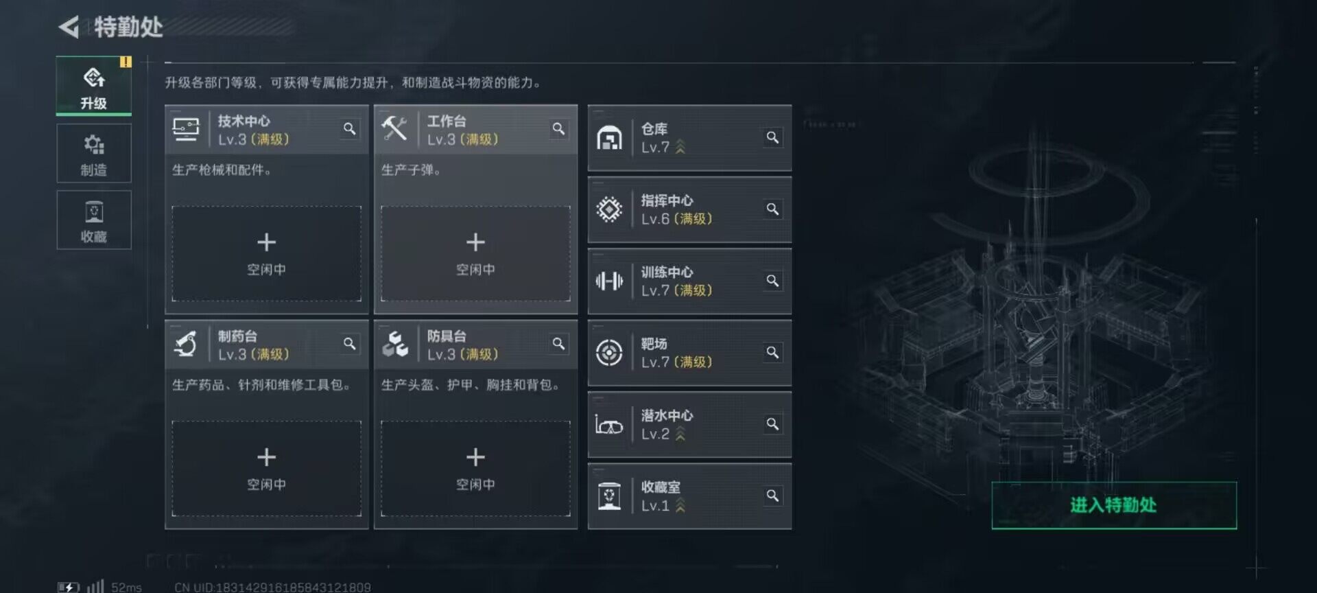 SJZCMW359704三角洲行动账号详情图6