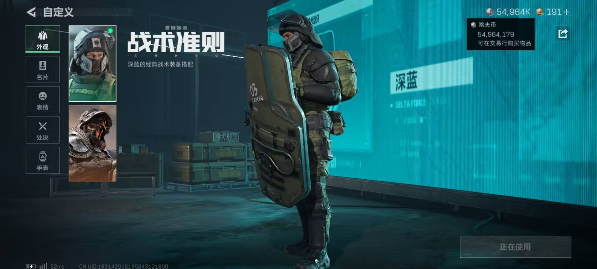 SJZCMW359704三角洲行动账号详情图8