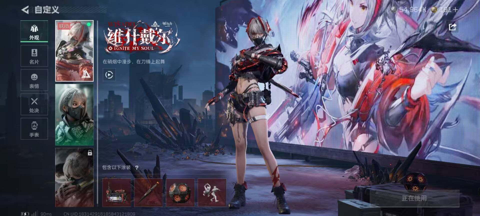 SJZCMW359704三角洲行动账号详情图9