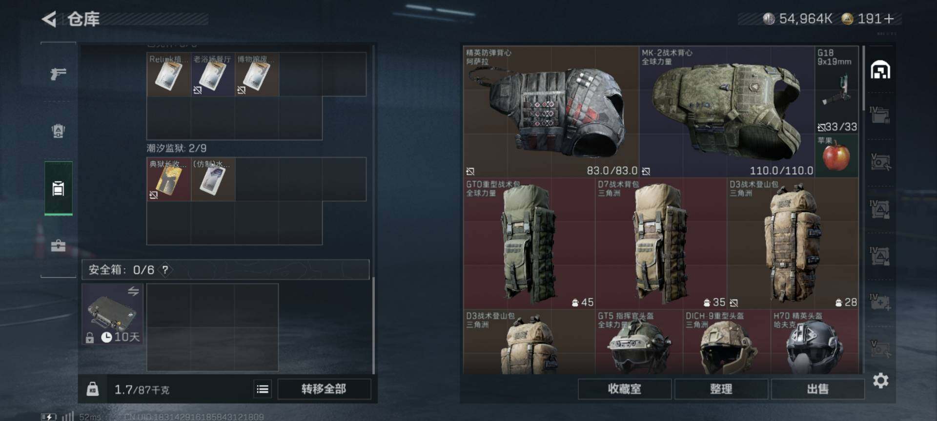 SJZCMW359704三角洲行动账号详情图4