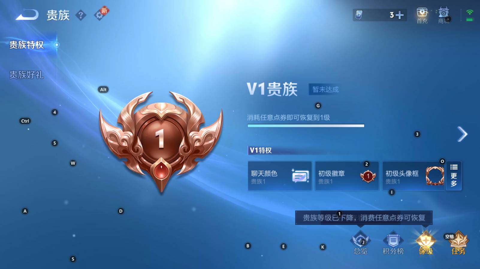 WZCMW3368837王者荣耀账号详情图4 WZCMW3368837王者荣耀账号详情图4