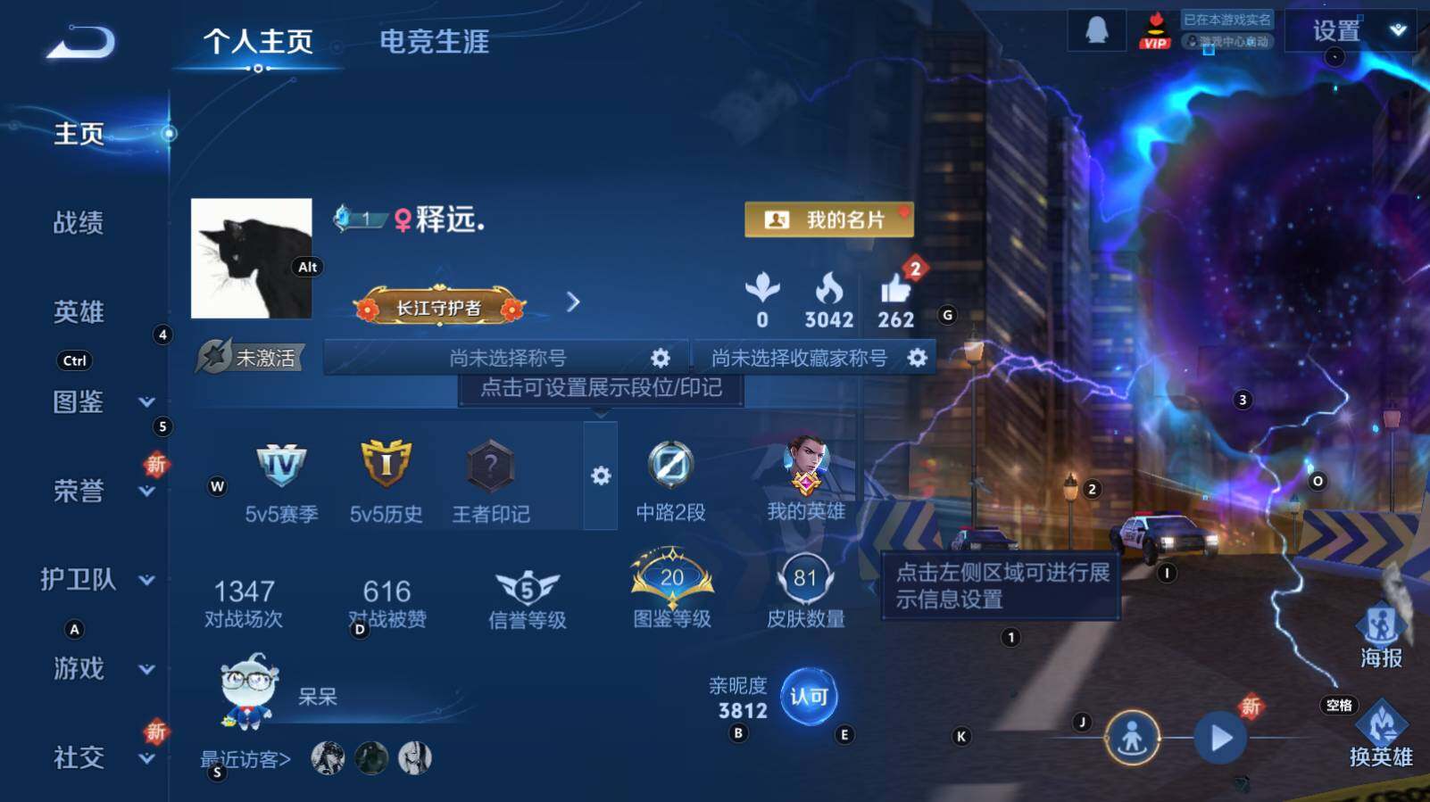 WZCMW3368837王者荣耀账号详情图5 WZCMW3368837王者荣耀账号详情图5