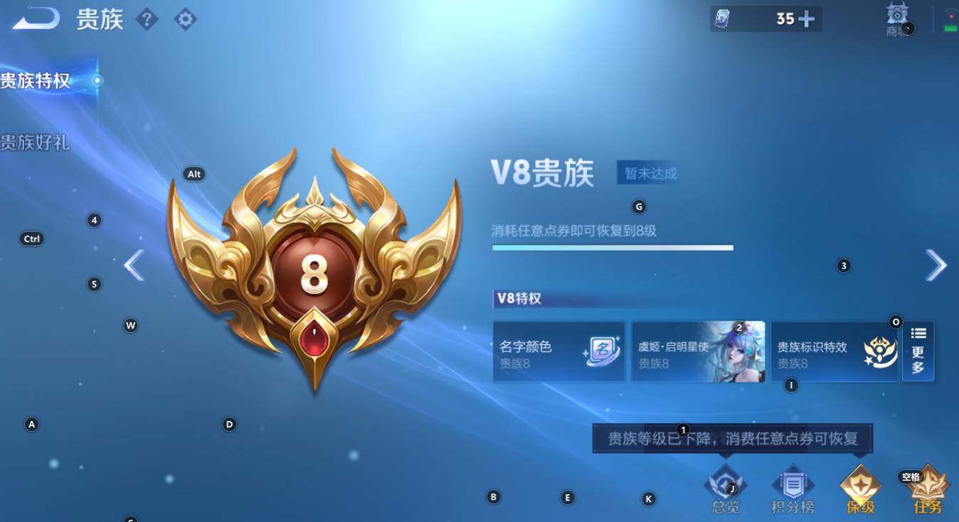 WZCMW3341962王者荣耀账号详情图6