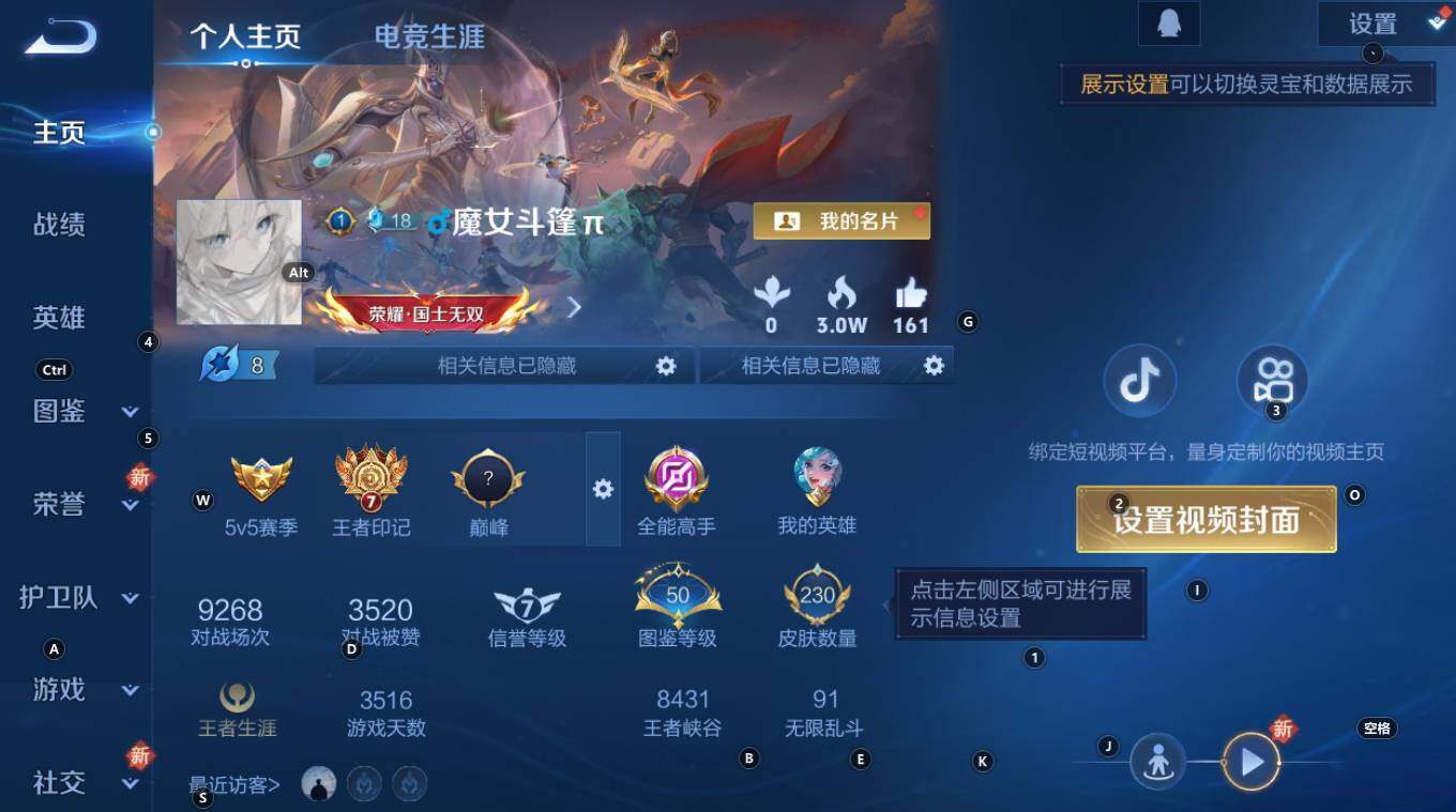 WZCMW3341962王者荣耀账号详情图7