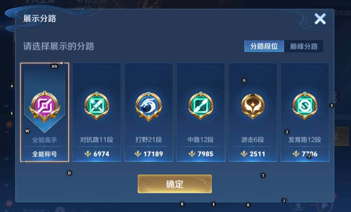 WZCMW3341962王者荣耀账号详情图9