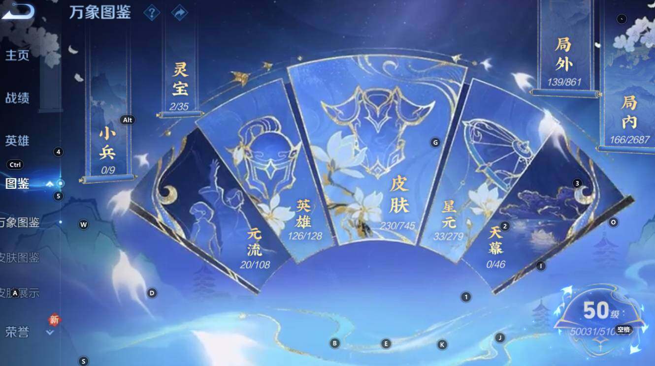 WZCMW3341962王者荣耀账号详情图10