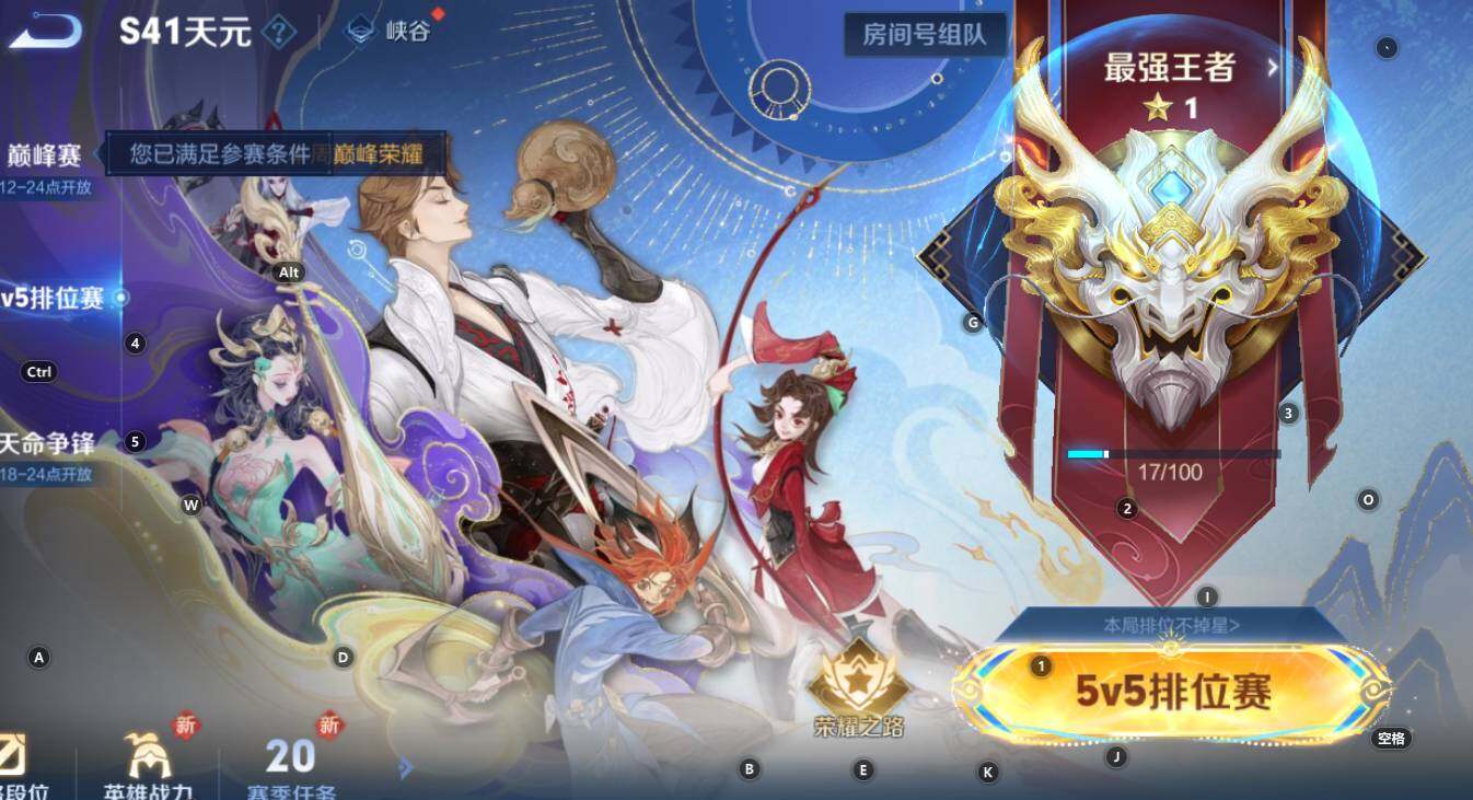 WZCMW3341962王者荣耀账号详情图12