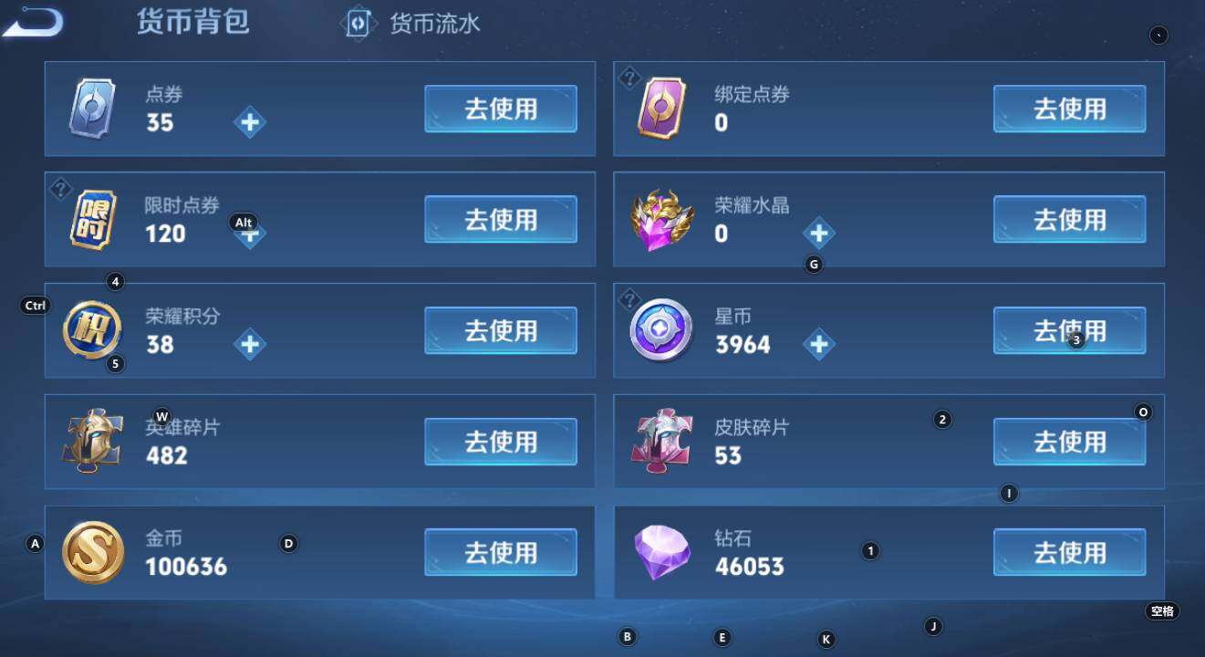 WZCMW3341962王者荣耀账号详情图14