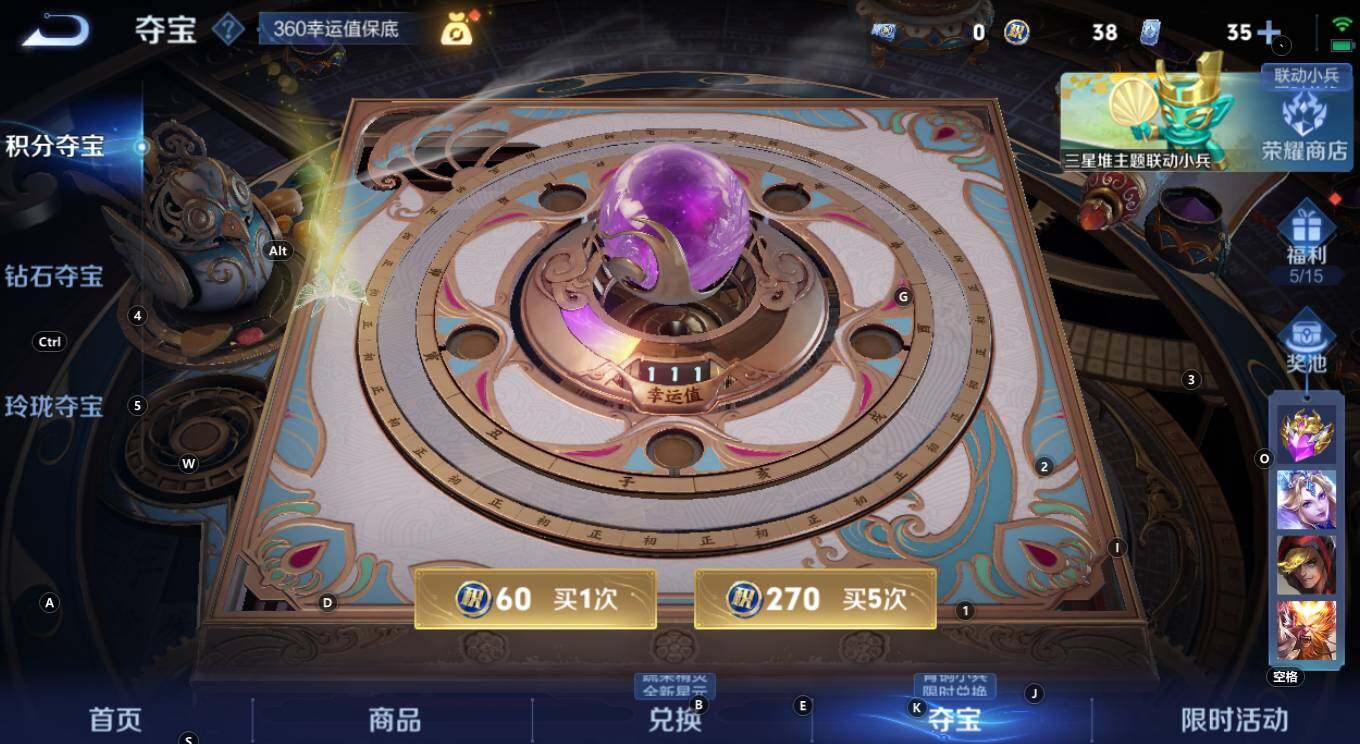 WZCMW3341962王者荣耀账号详情图15