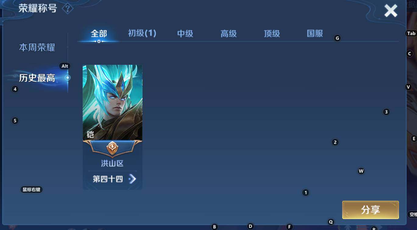 WZCMW3341961王者荣耀账号详情图8