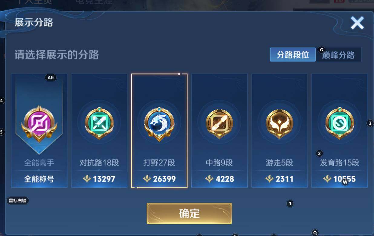 WZCMW3341961王者荣耀账号详情图9