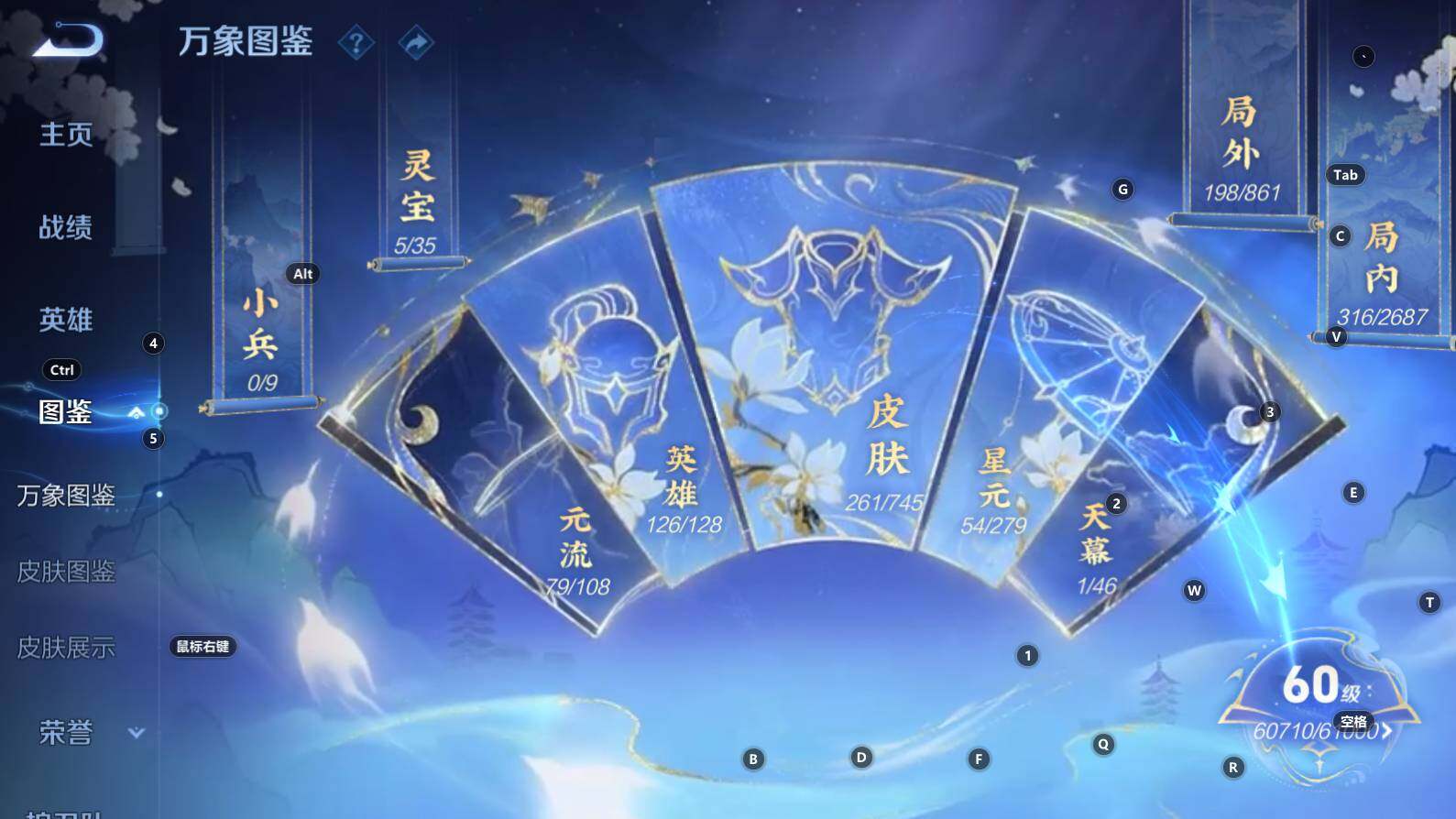 WZCMW3341961王者荣耀账号详情图10