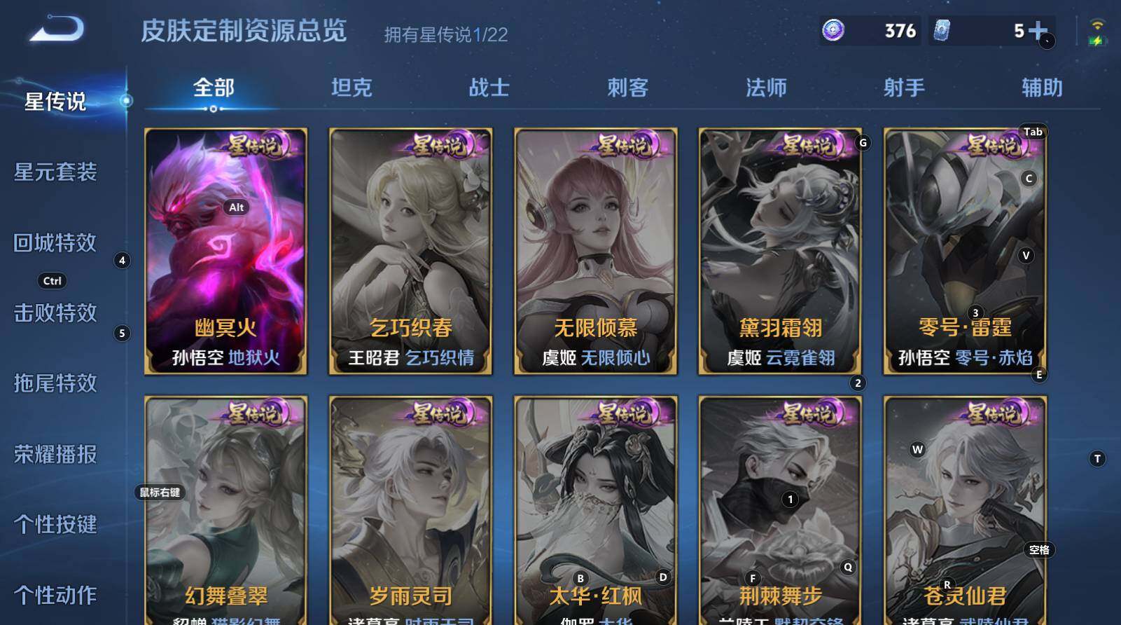 WZCMW3341961王者荣耀账号详情图12