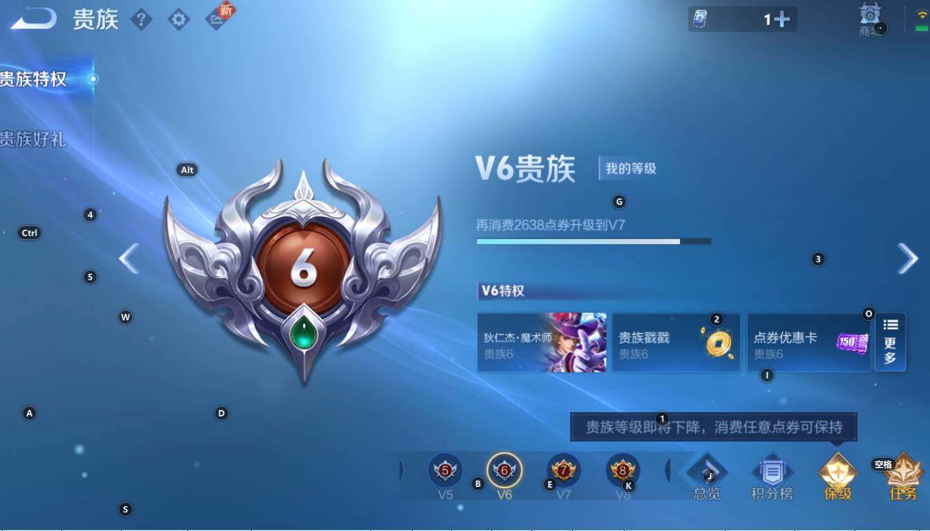 WZCMW3368843王者荣耀账号详情图5 WZCMW3368843王者荣耀账号详情图5