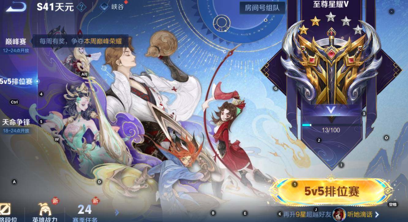 WZCMW3368843王者荣耀账号详情图11 WZCMW3368843王者荣耀账号详情图11