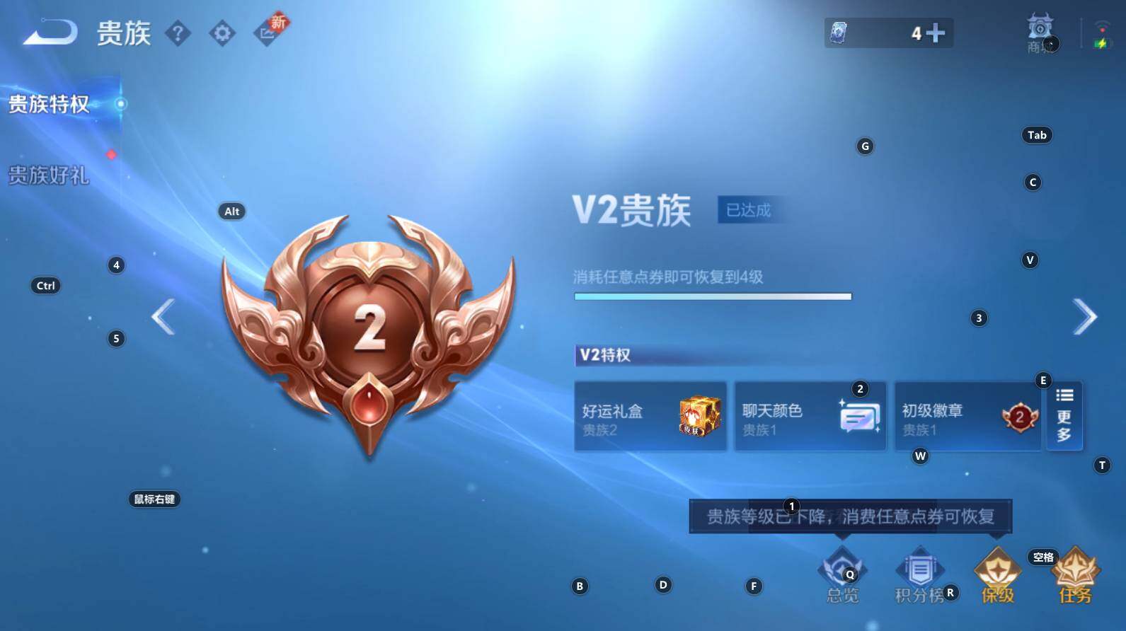 WZCMW3368844王者荣耀账号详情图5