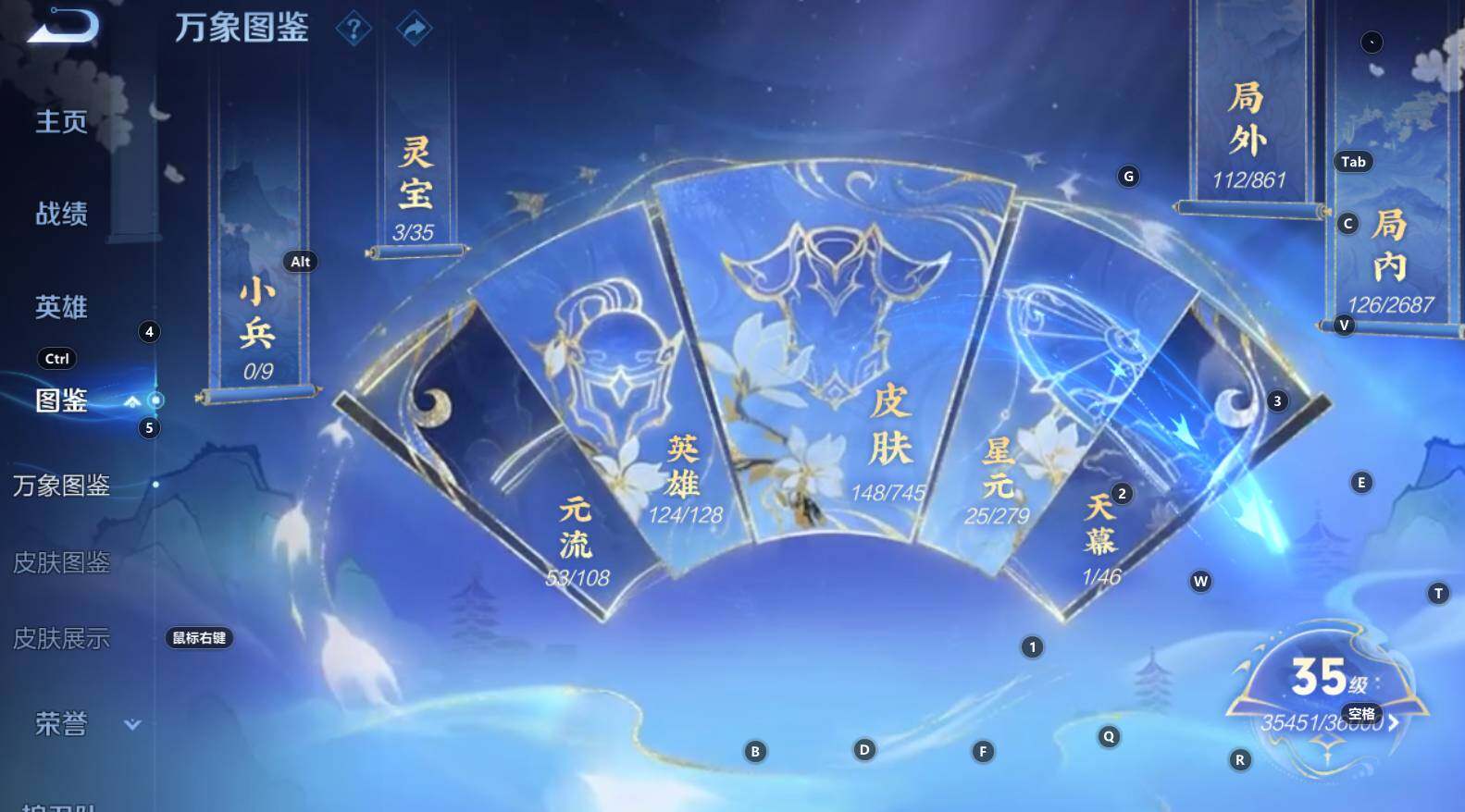 WZCMW3368844王者荣耀账号详情图8