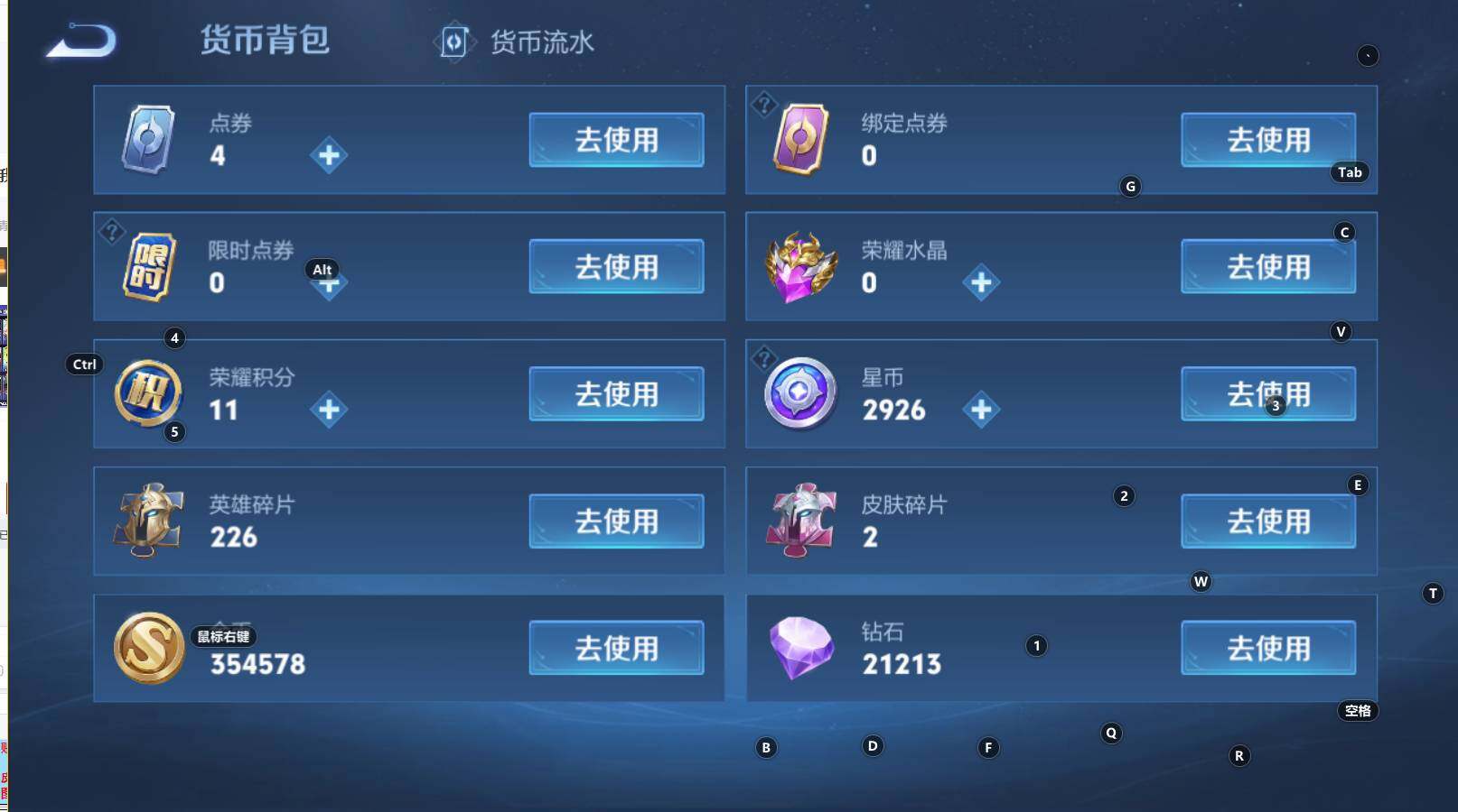 WZCMW3368844王者荣耀账号详情图11