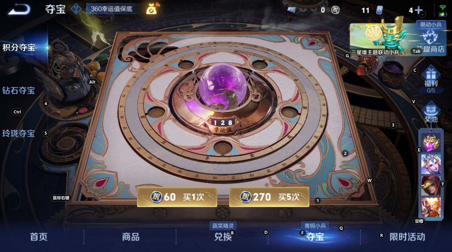 WZCMW3368844王者荣耀账号详情图12