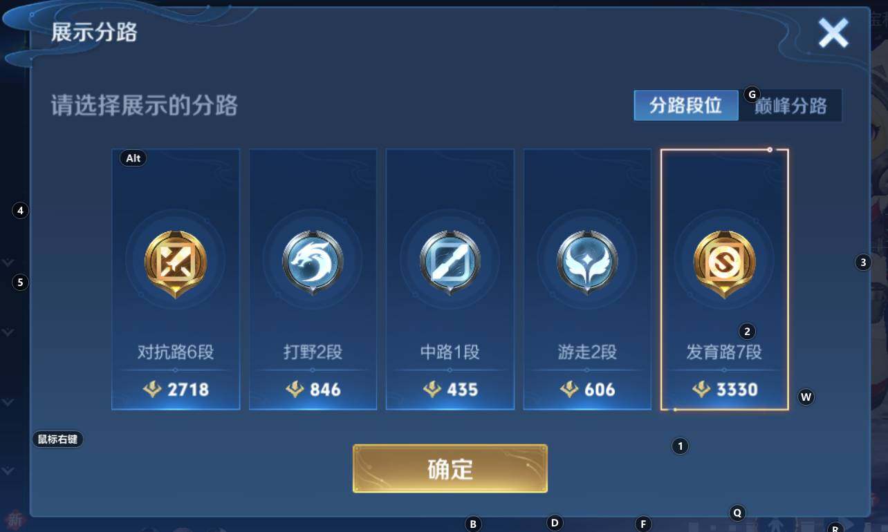 WZCMW3341967王者荣耀账号详情图5 WZCMW3341967王者荣耀账号详情图5