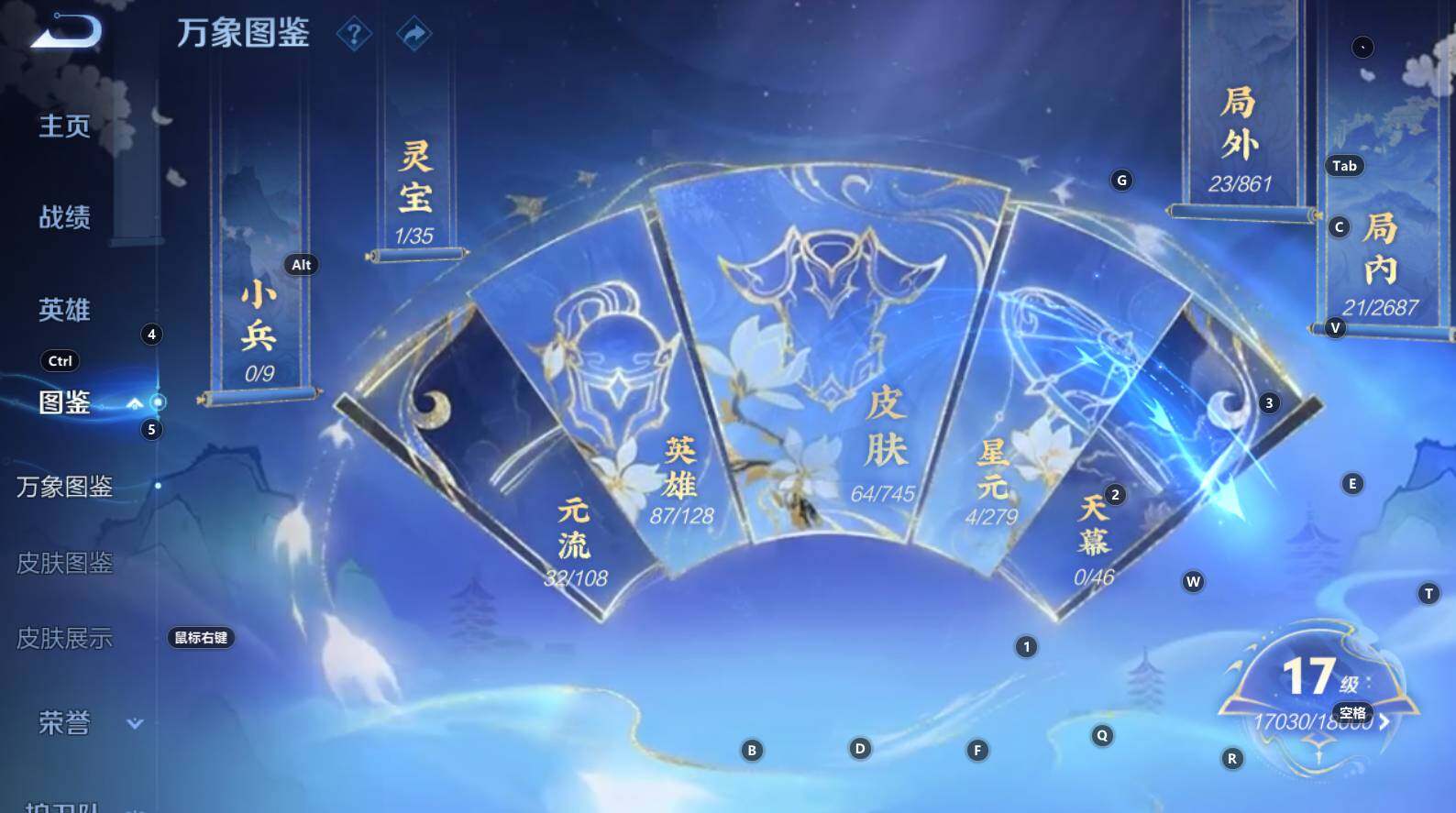 WZCMW3341967王者荣耀账号详情图6 WZCMW3341967王者荣耀账号详情图6