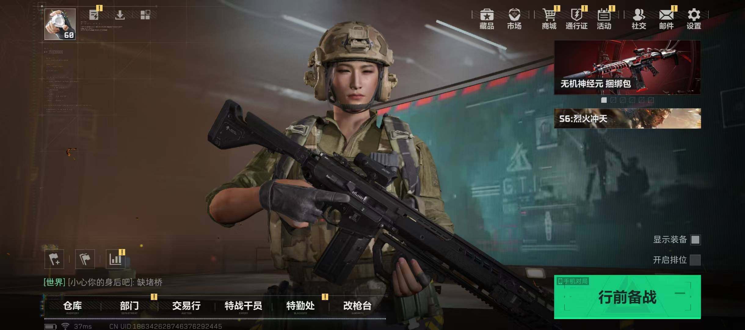 WWQQM324514无畏契约账号详情图26 WWQQM324514无畏契约账号详情图26