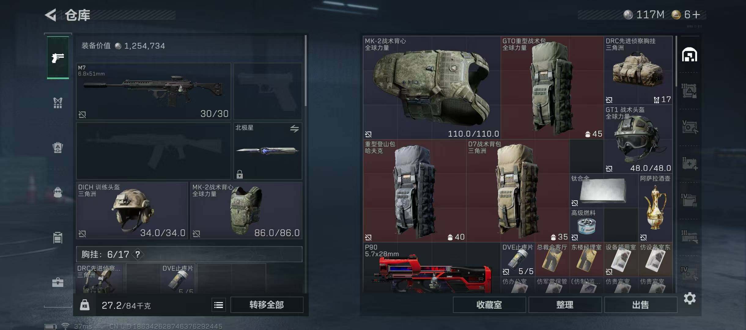 WWQQM324514无畏契约账号详情图29 WWQQM324514无畏契约账号详情图29