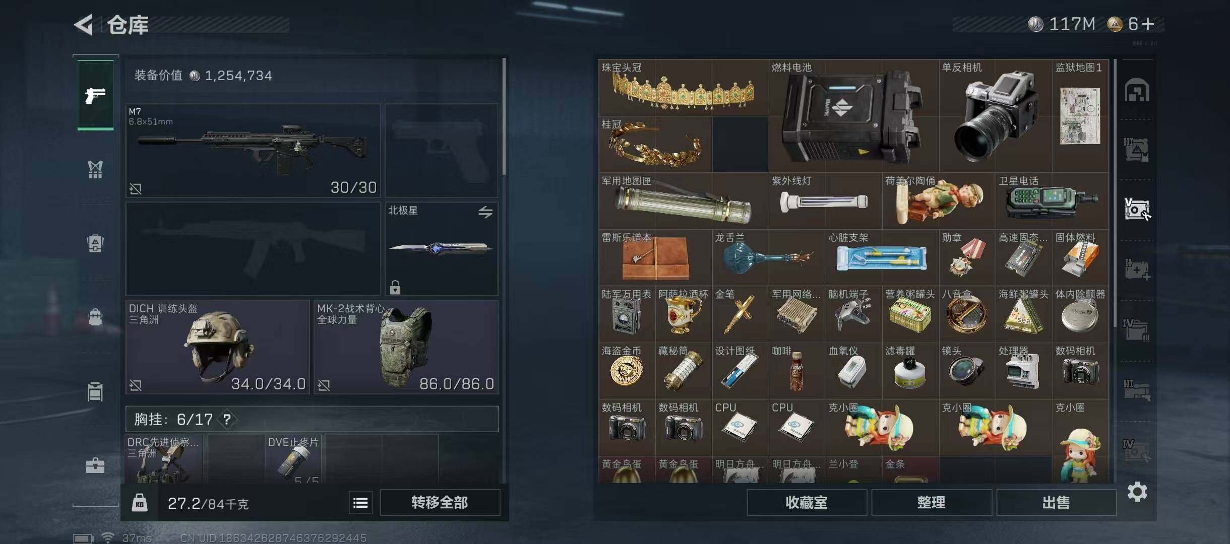 WWQQM324514无畏契约账号详情图31 WWQQM324514无畏契约账号详情图31