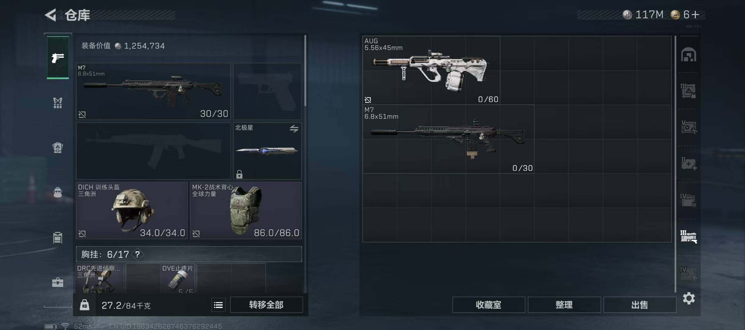 WWQQM324514无畏契约账号详情图34 WWQQM324514无畏契约账号详情图34