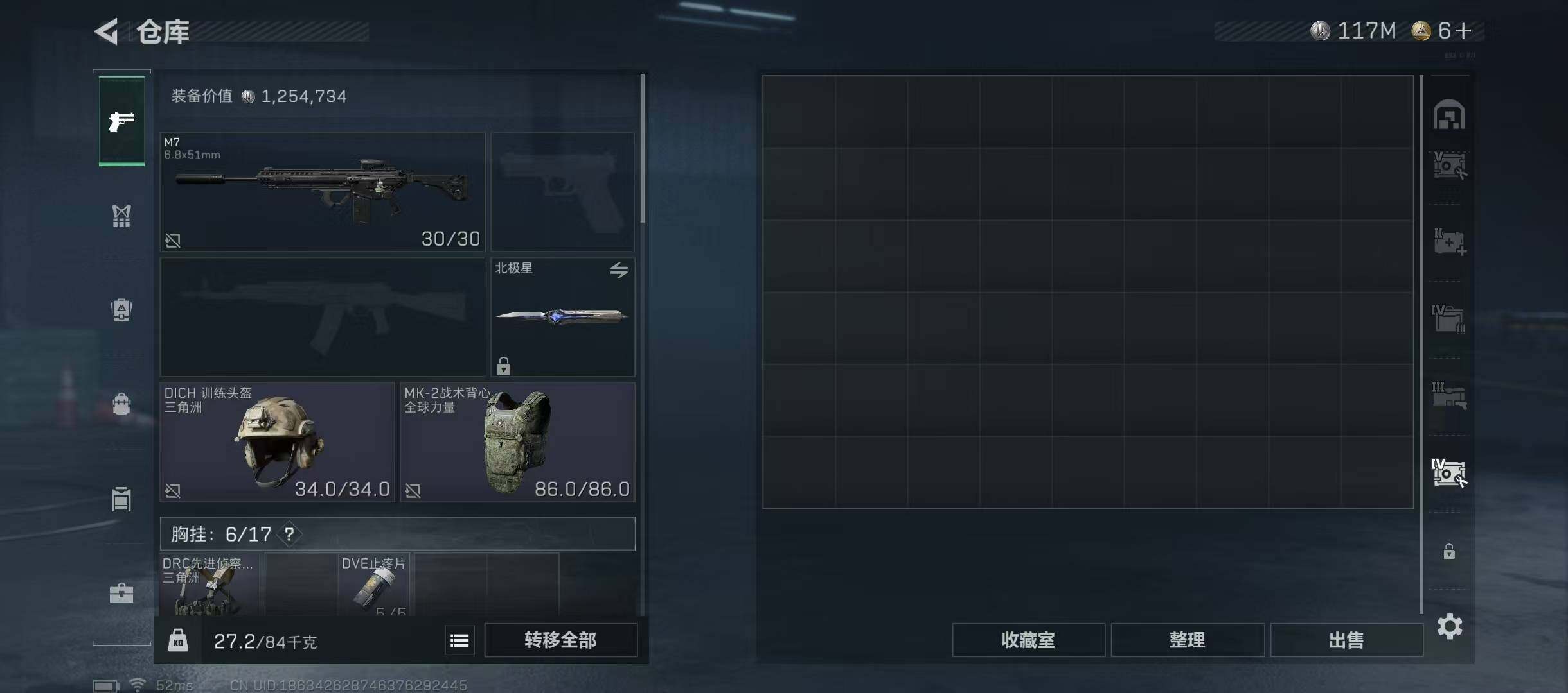 WWQQM324514无畏契约账号详情图35 WWQQM324514无畏契约账号详情图35