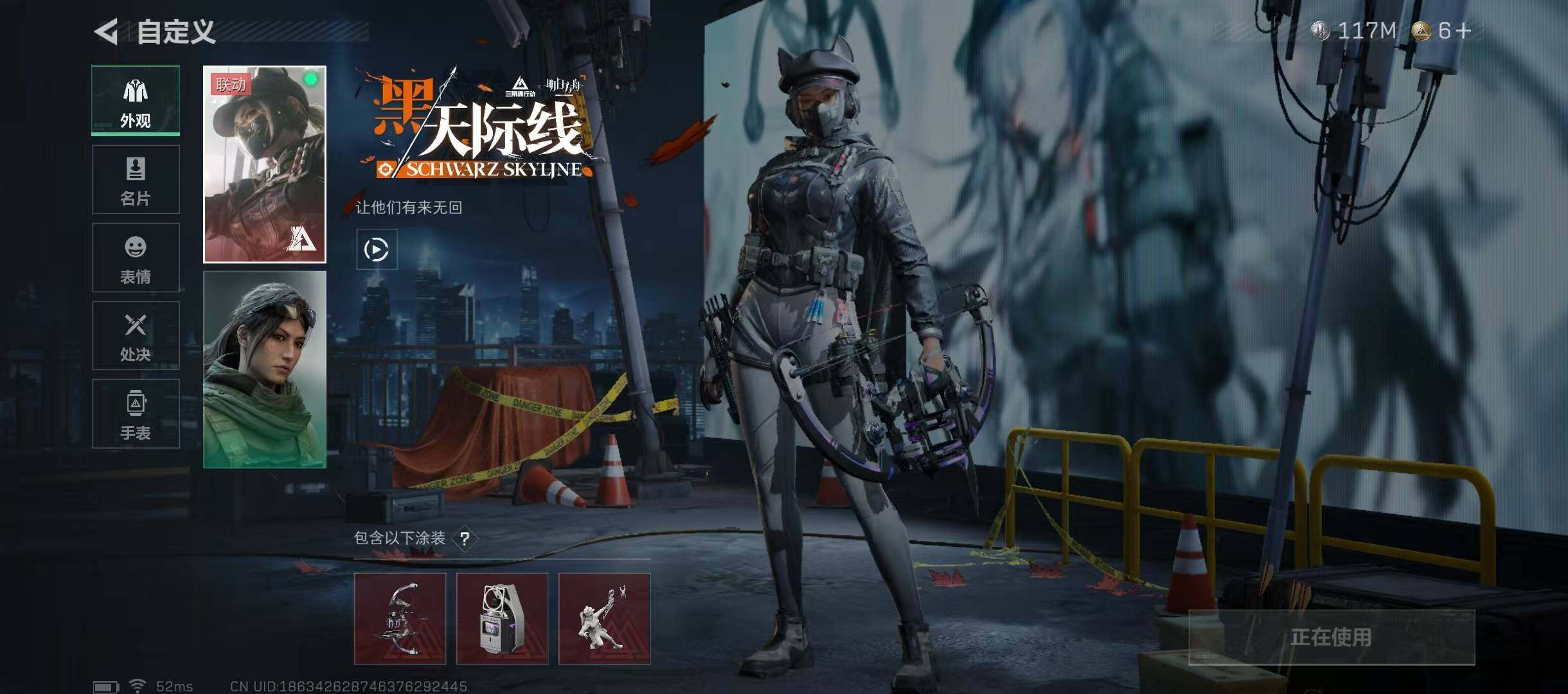 WWQQM324514无畏契约账号详情图39 WWQQM324514无畏契约账号详情图39