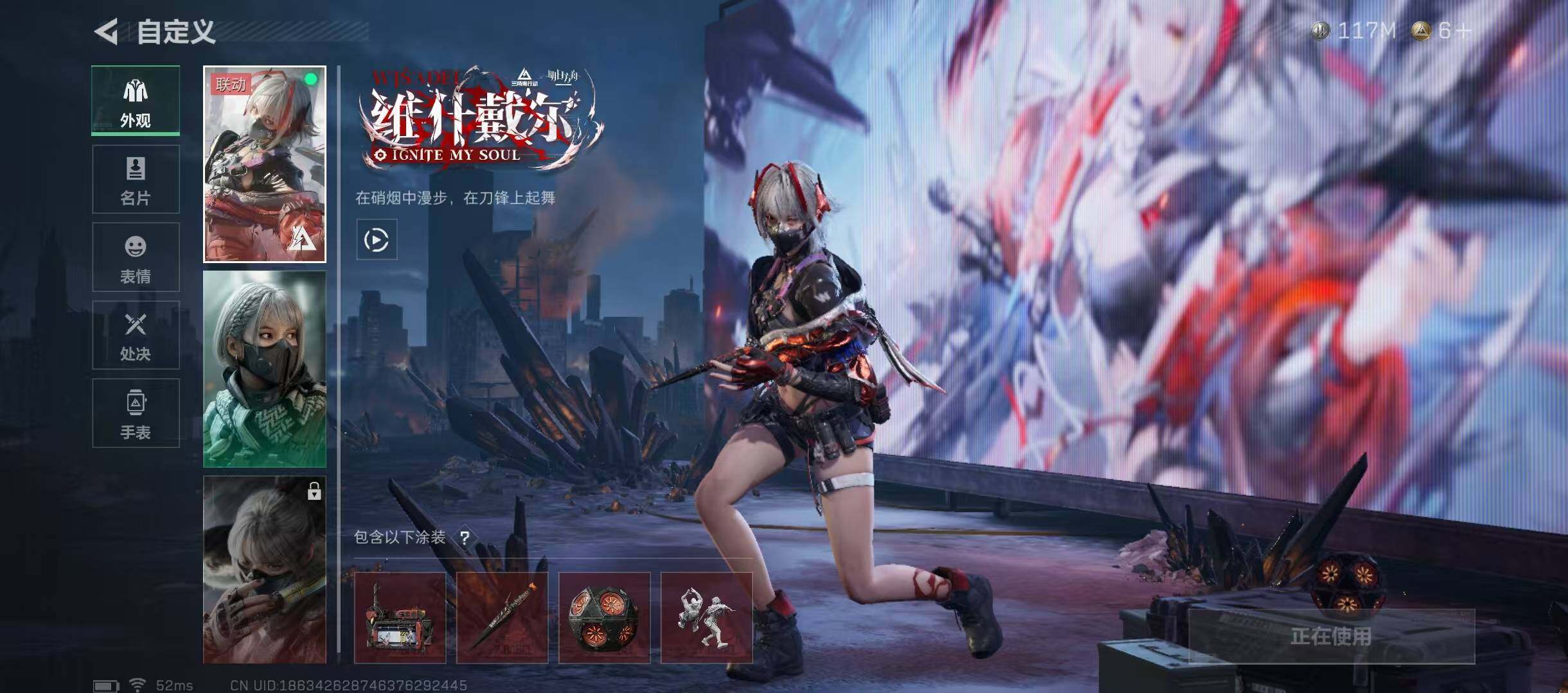 WWQQM324514无畏契约账号详情图40 WWQQM324514无畏契约账号详情图40