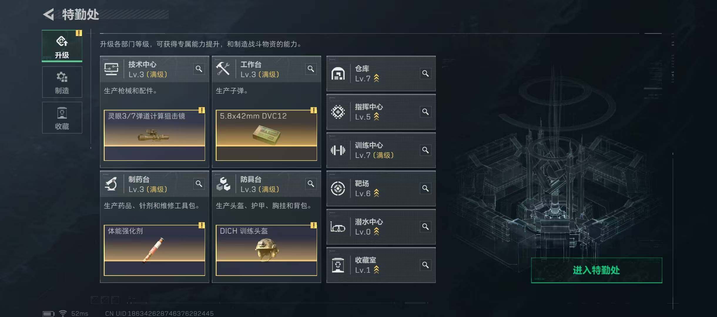 WWQQM324514无畏契约账号详情图41 WWQQM324514无畏契约账号详情图41