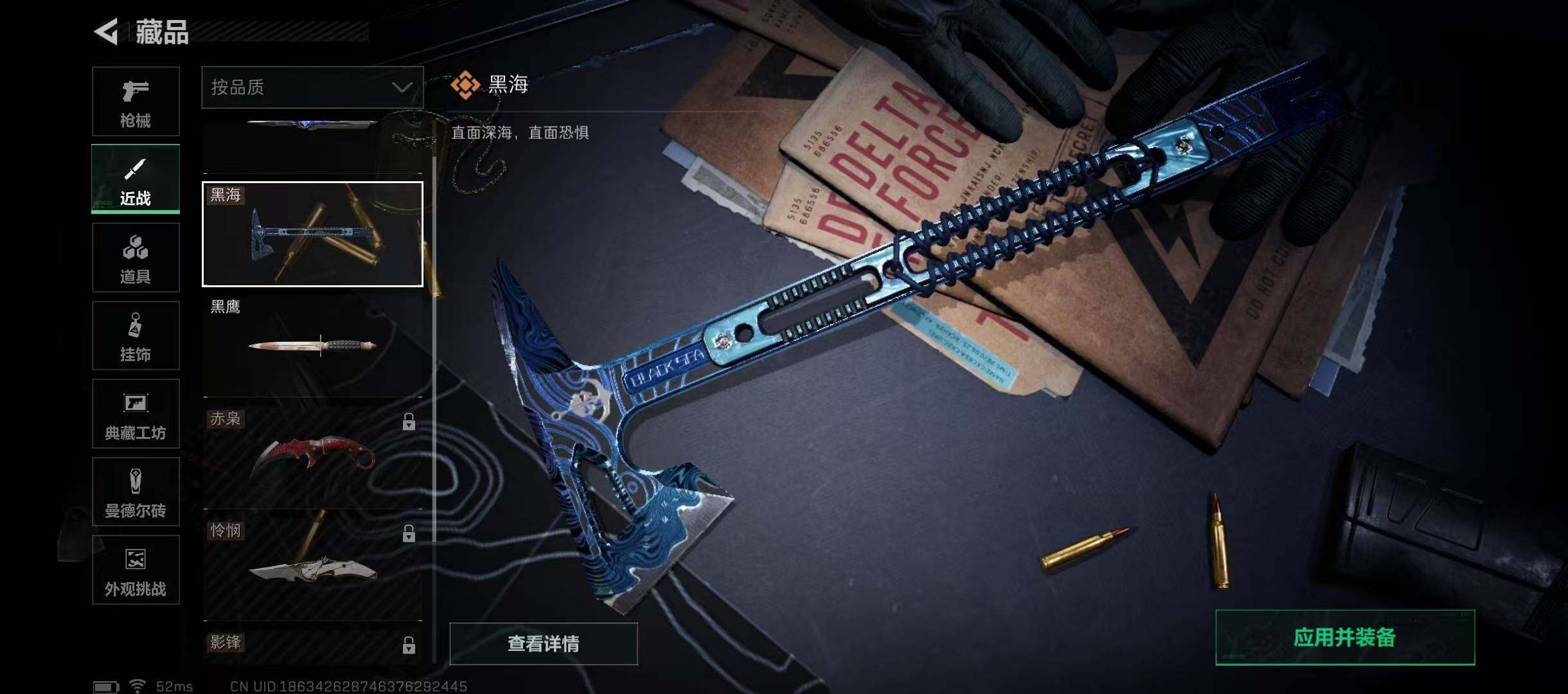 WWQQM324514无畏契约账号详情图48 WWQQM324514无畏契约账号详情图48