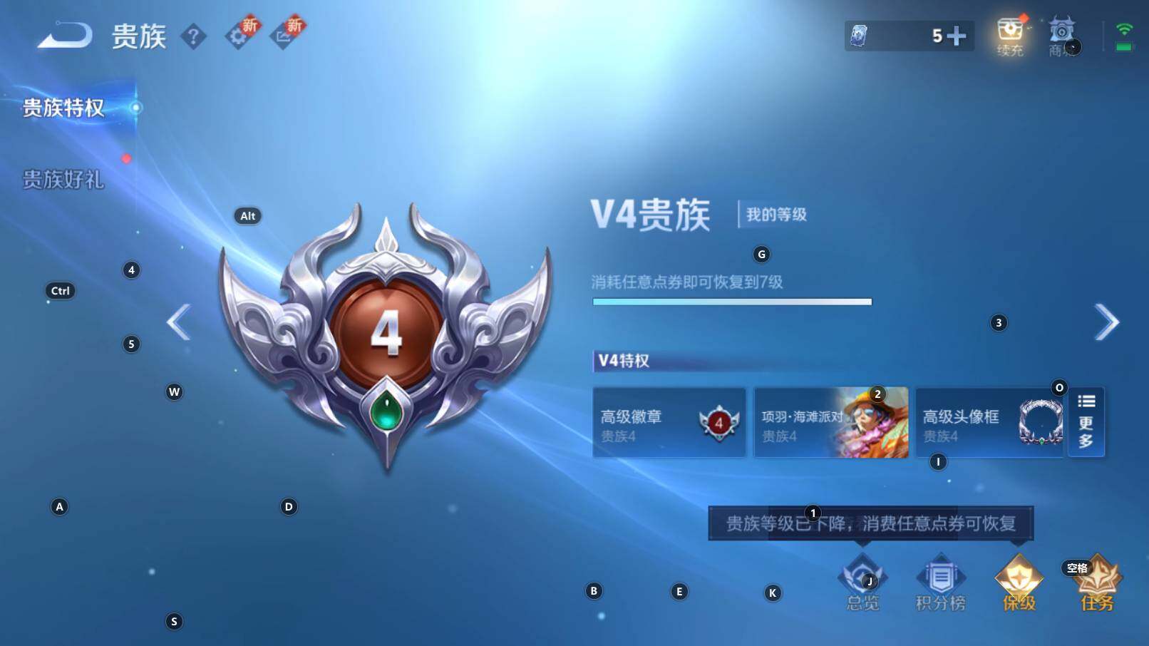 WZCMW3342706王者荣耀账号详情图9