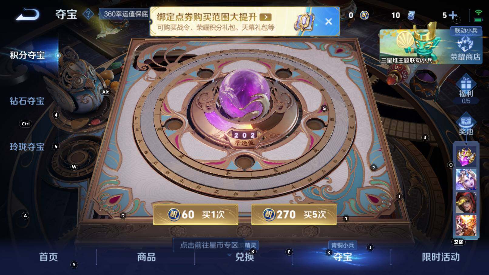 WZCMW3342706王者荣耀账号详情图11