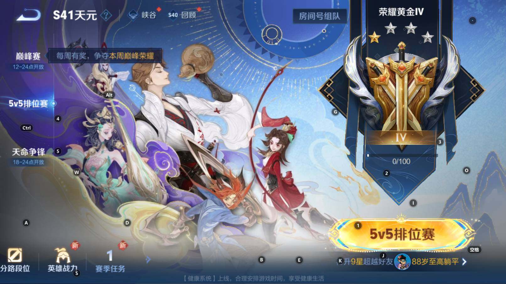 WZCMW3342706王者荣耀账号详情图12