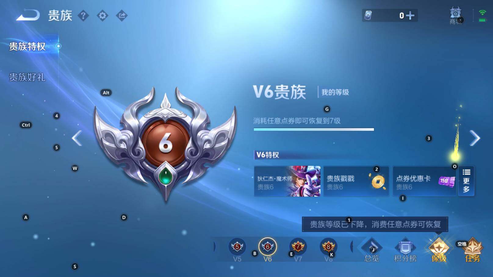 WZCMW3368847王者荣耀账号详情图5