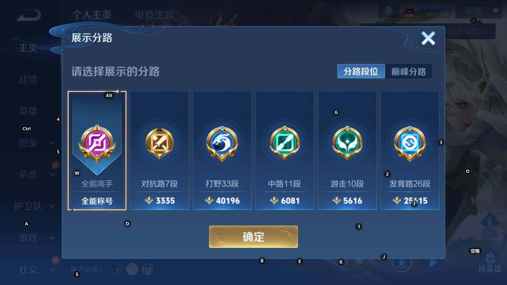 WZCMW3368847王者荣耀账号详情图11