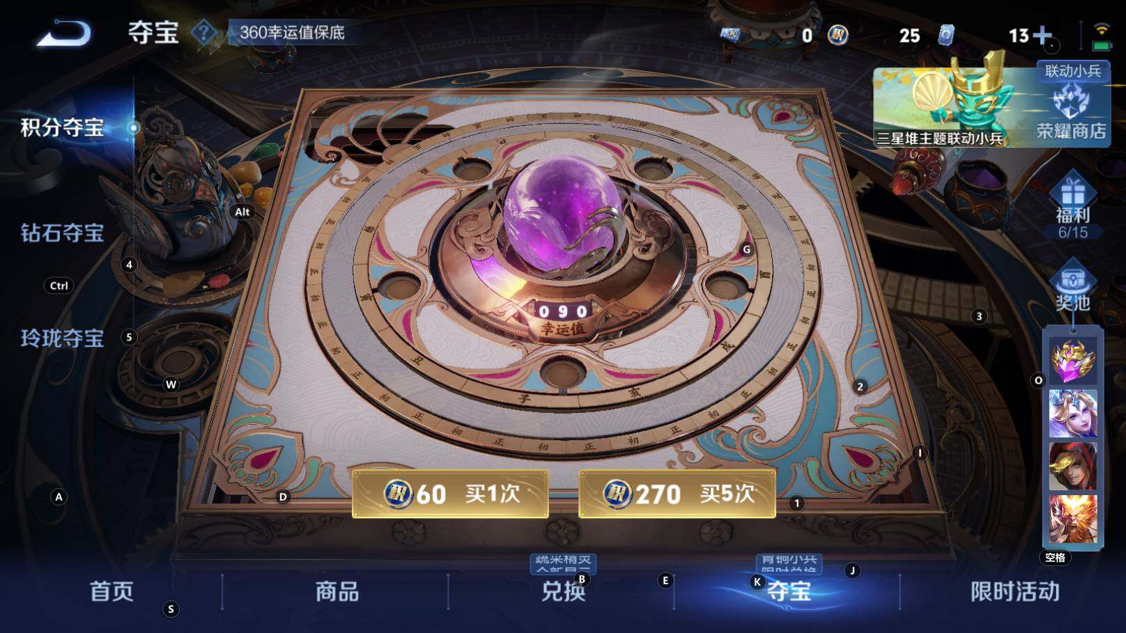 WZCMW3342731王者荣耀账号详情图7