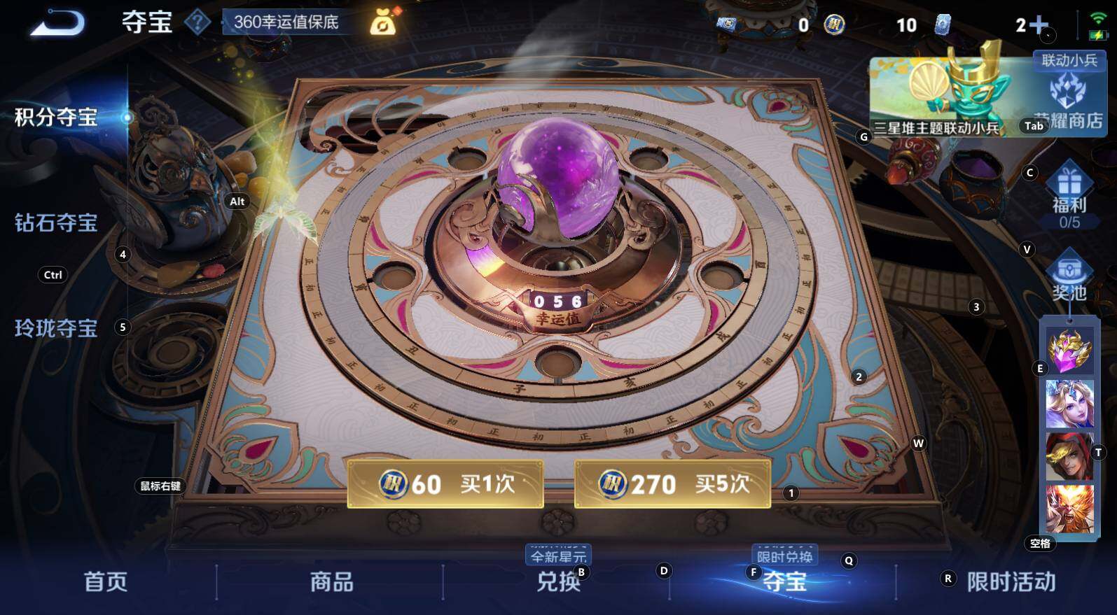 WZCMW3342742王者荣耀账号详情图12 WZCMW3342742王者荣耀账号详情图12