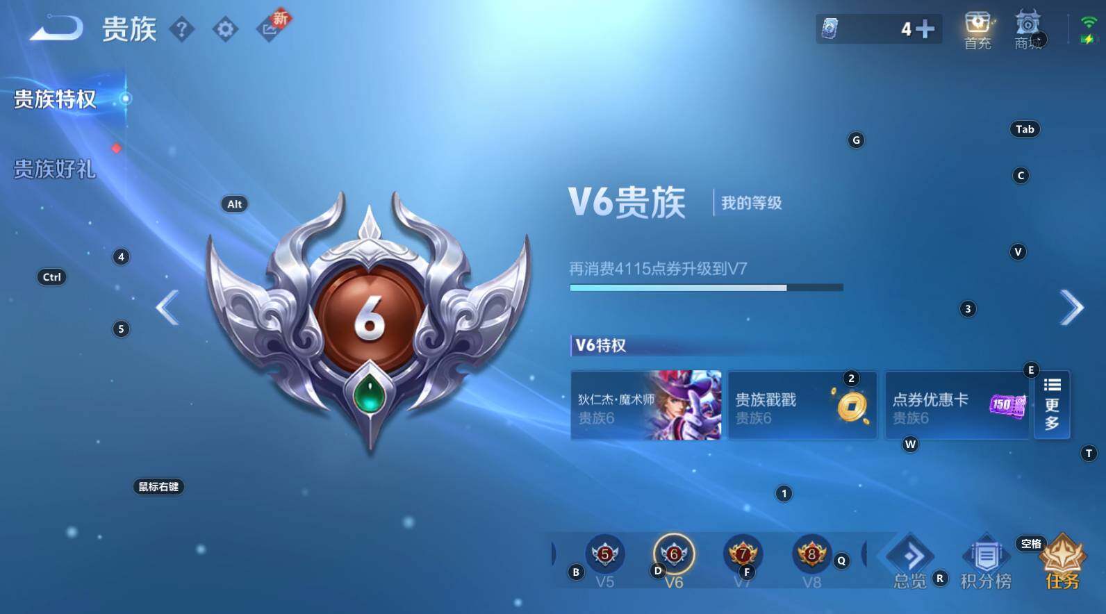 WZCMW3342752王者荣耀账号详情图5